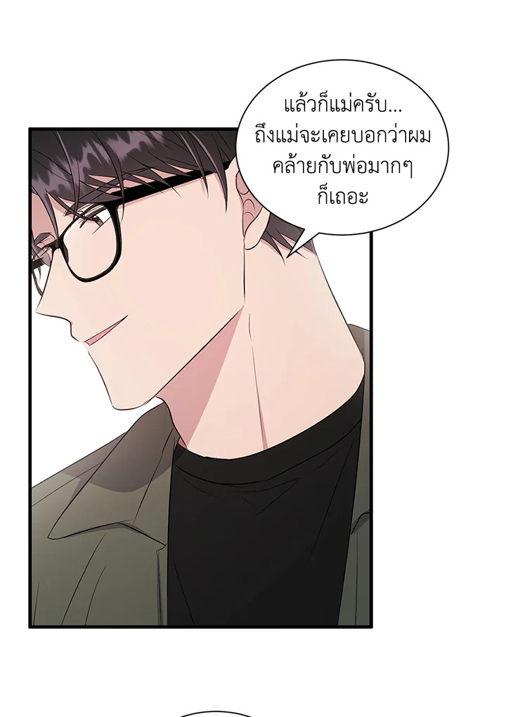 หน้า 52