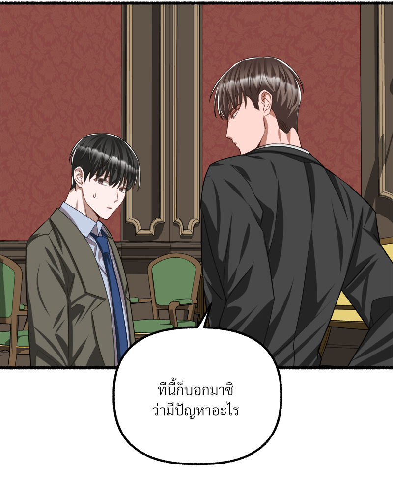 หน้า 74
