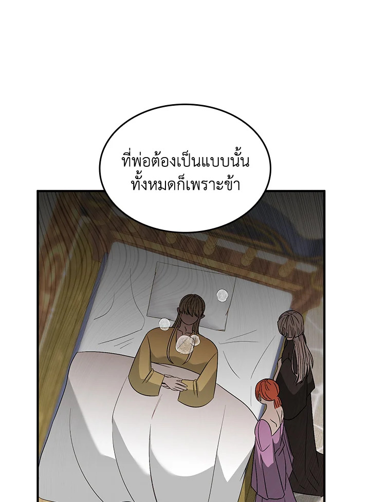 หน้า 62