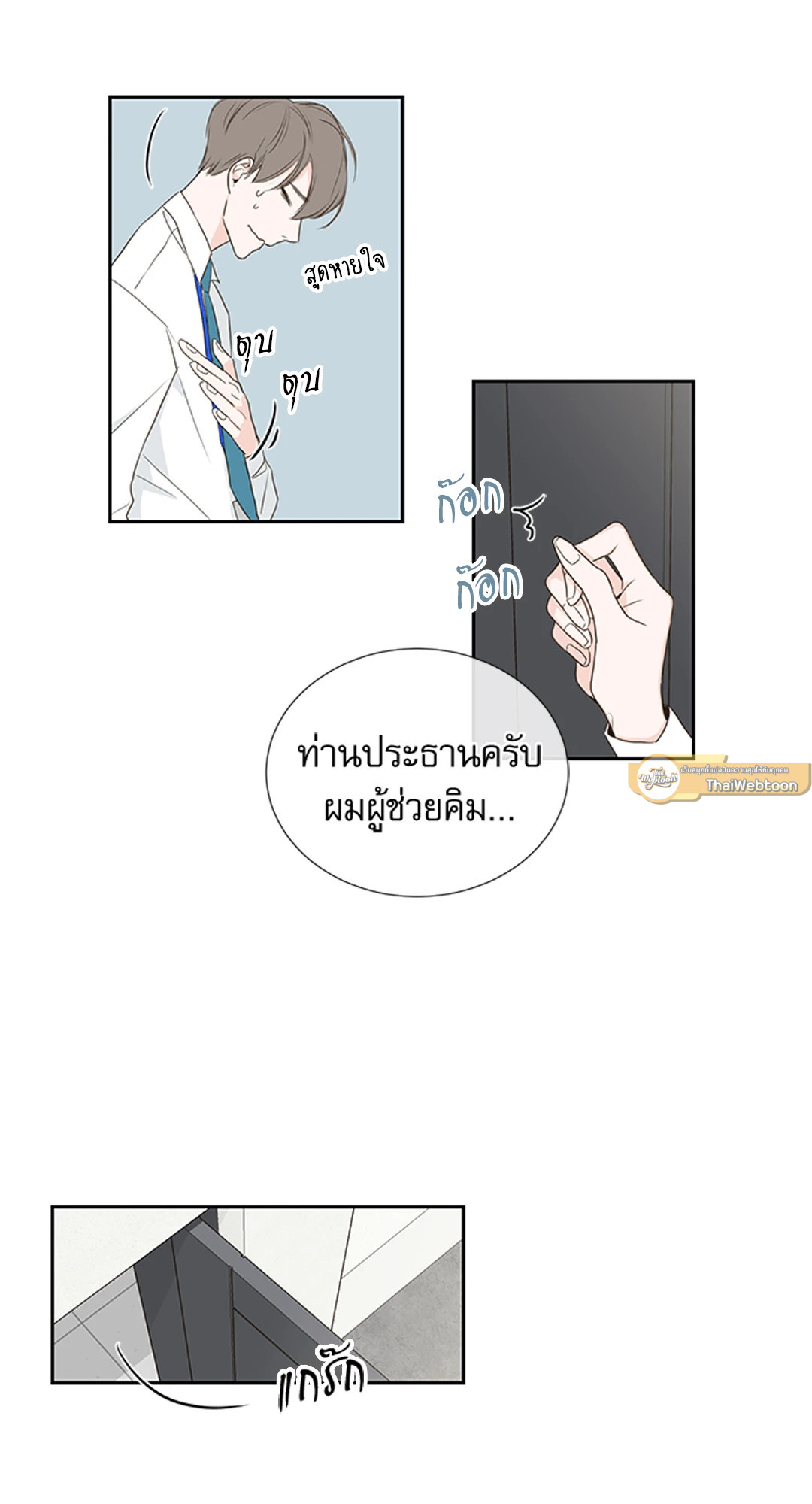 หน้า 40
