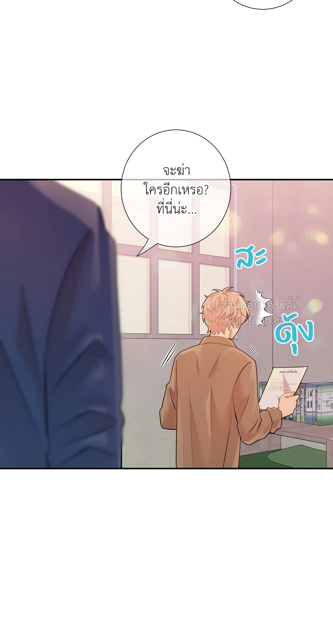 หน้า 51