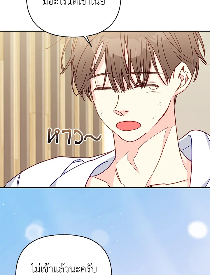หน้า 79