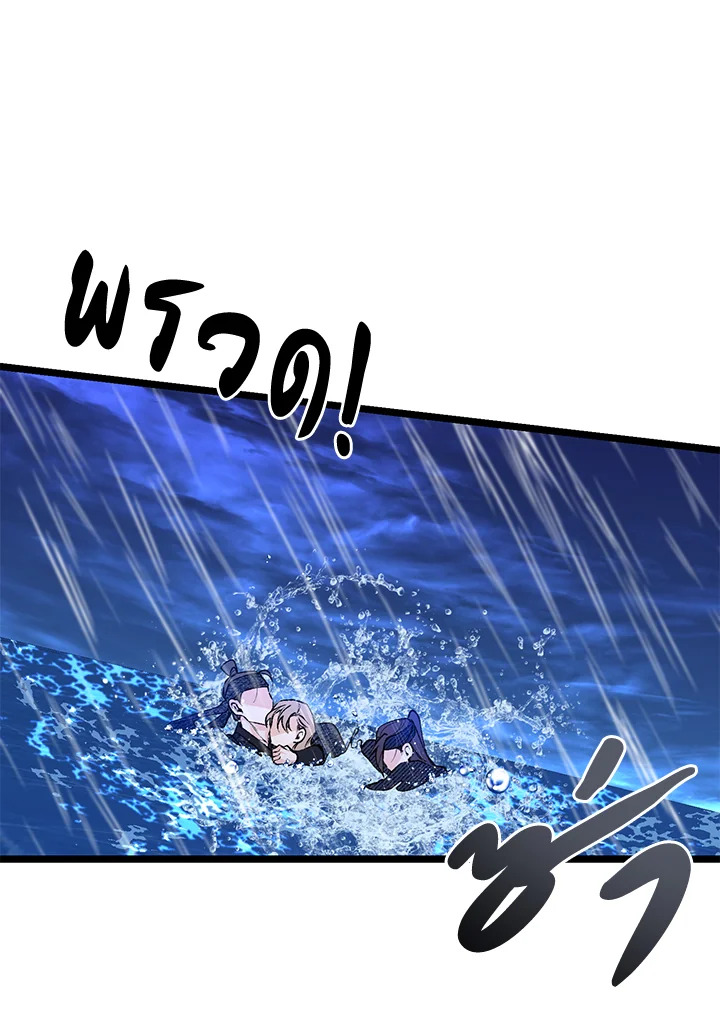 หน้า 79