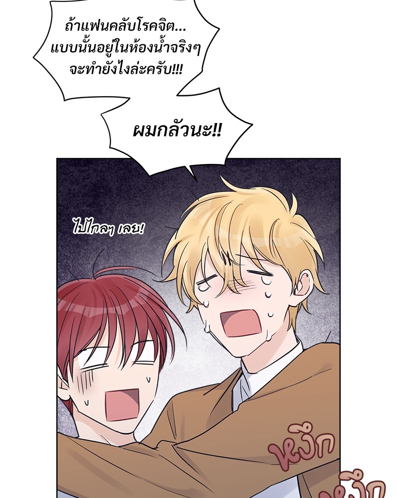 หน้า 86