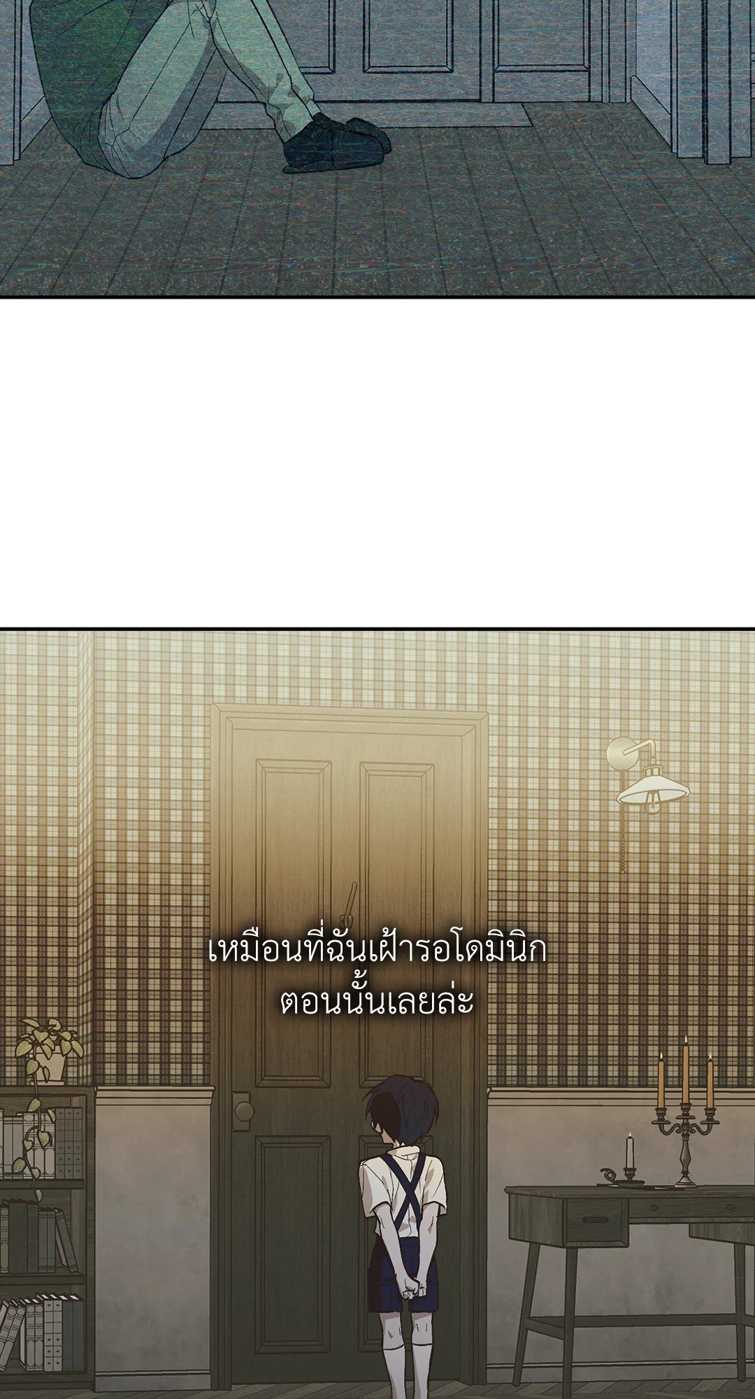 หน้า 21