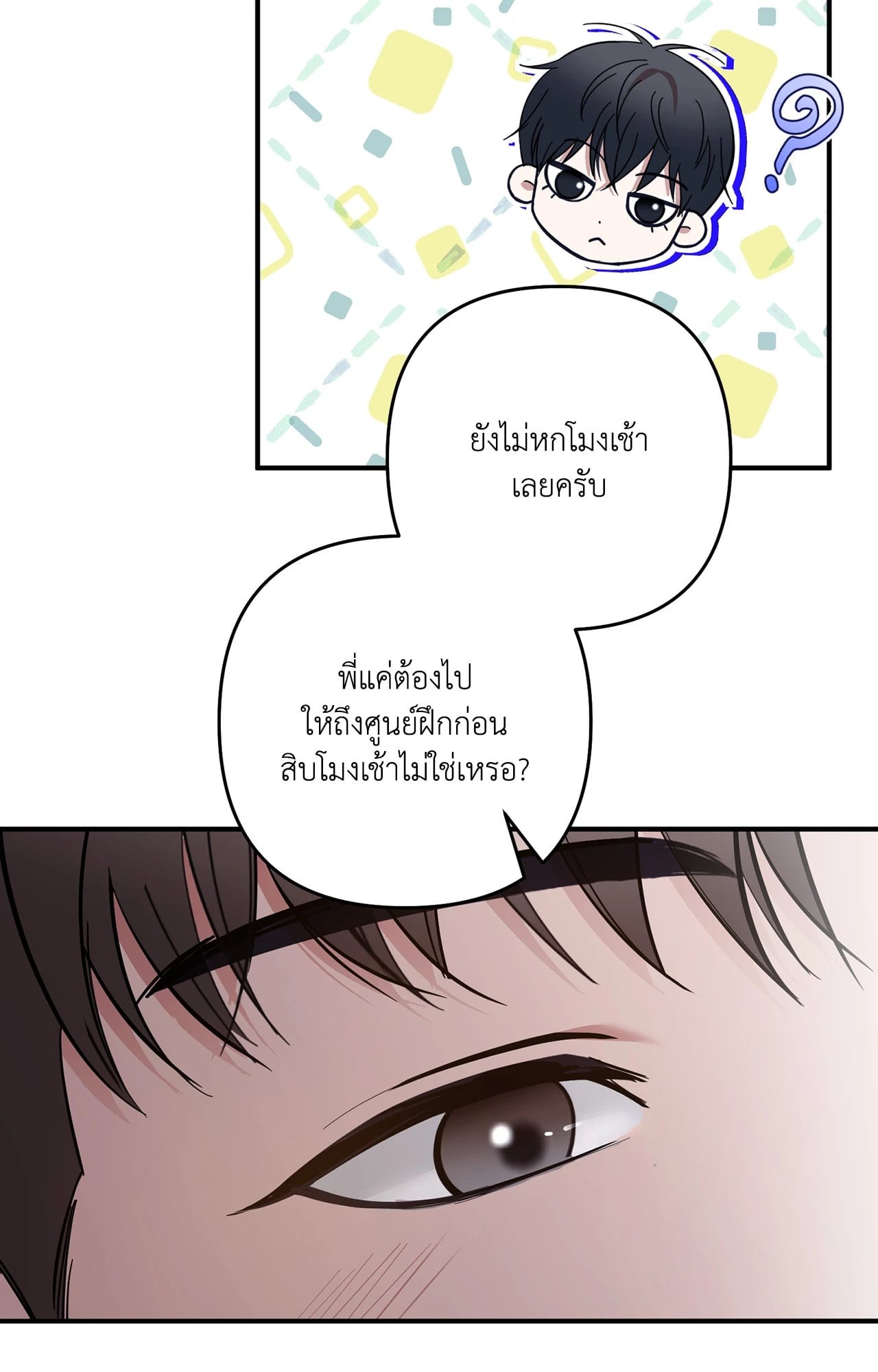 หน้า 69