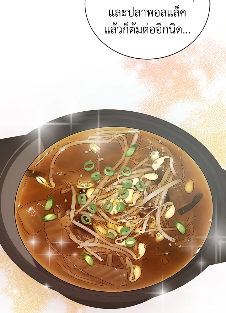 หน้า 128