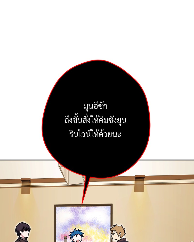 หน้า 91