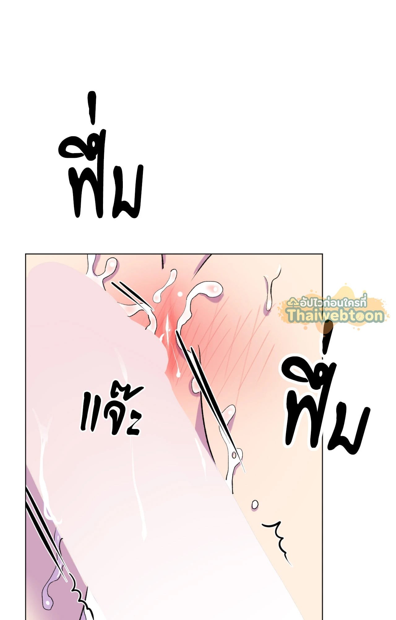 หน้า 53