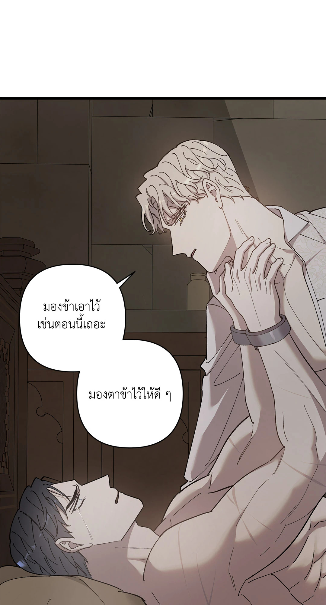หน้า 63