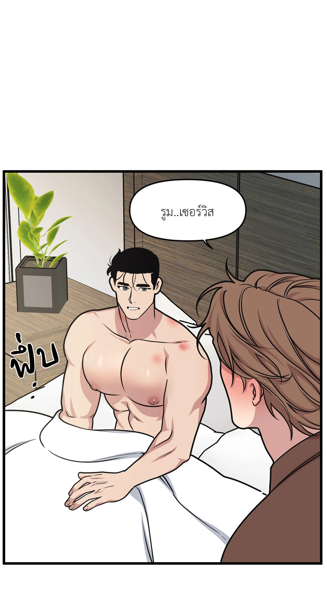 หน้า 23
