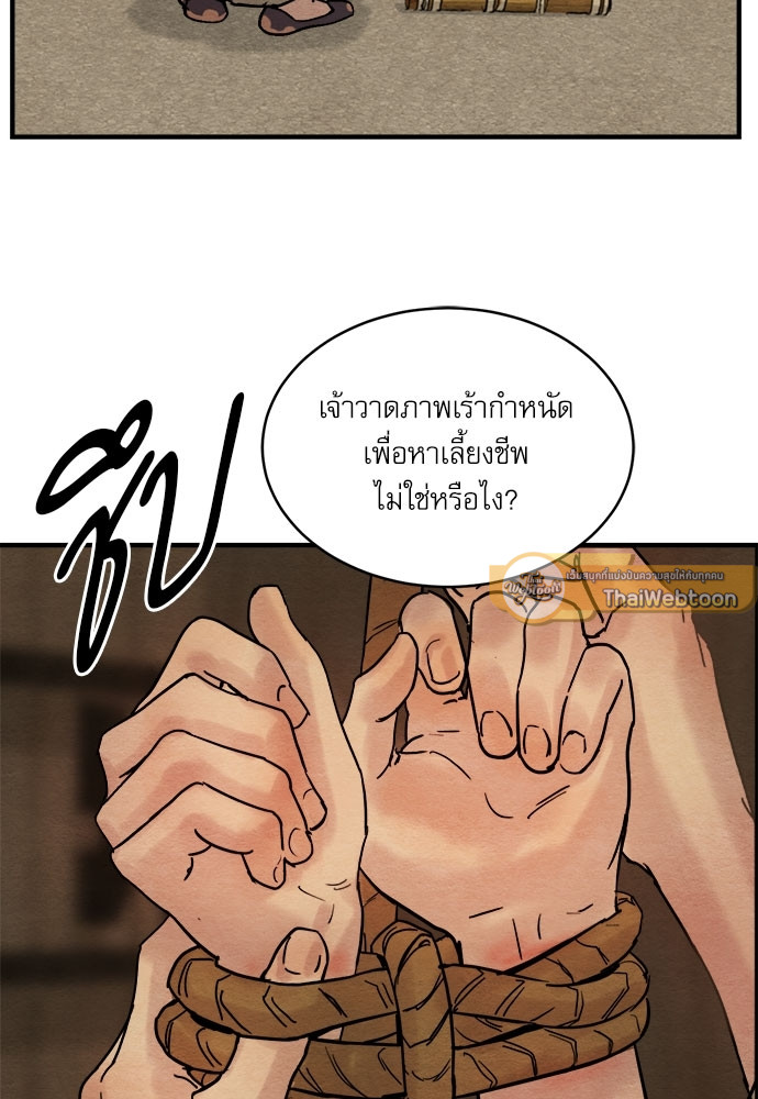 หน้า 98