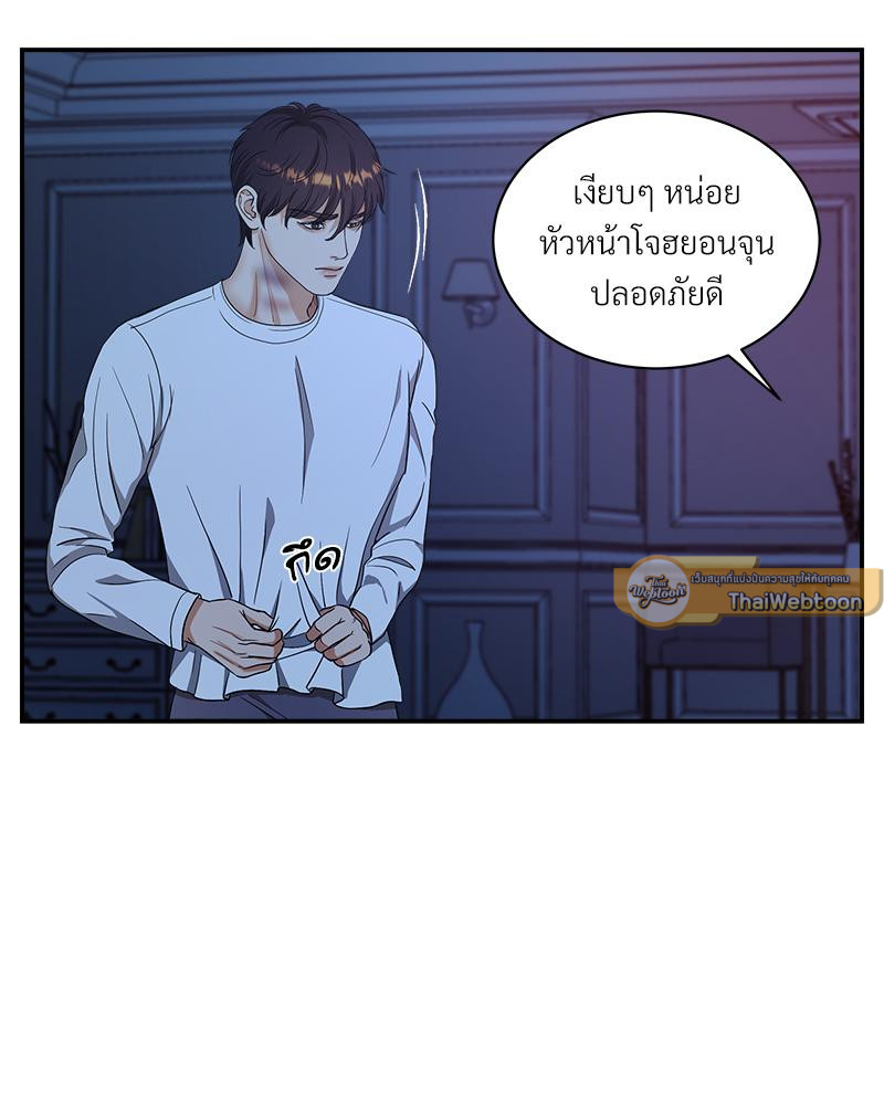 หน้า 61