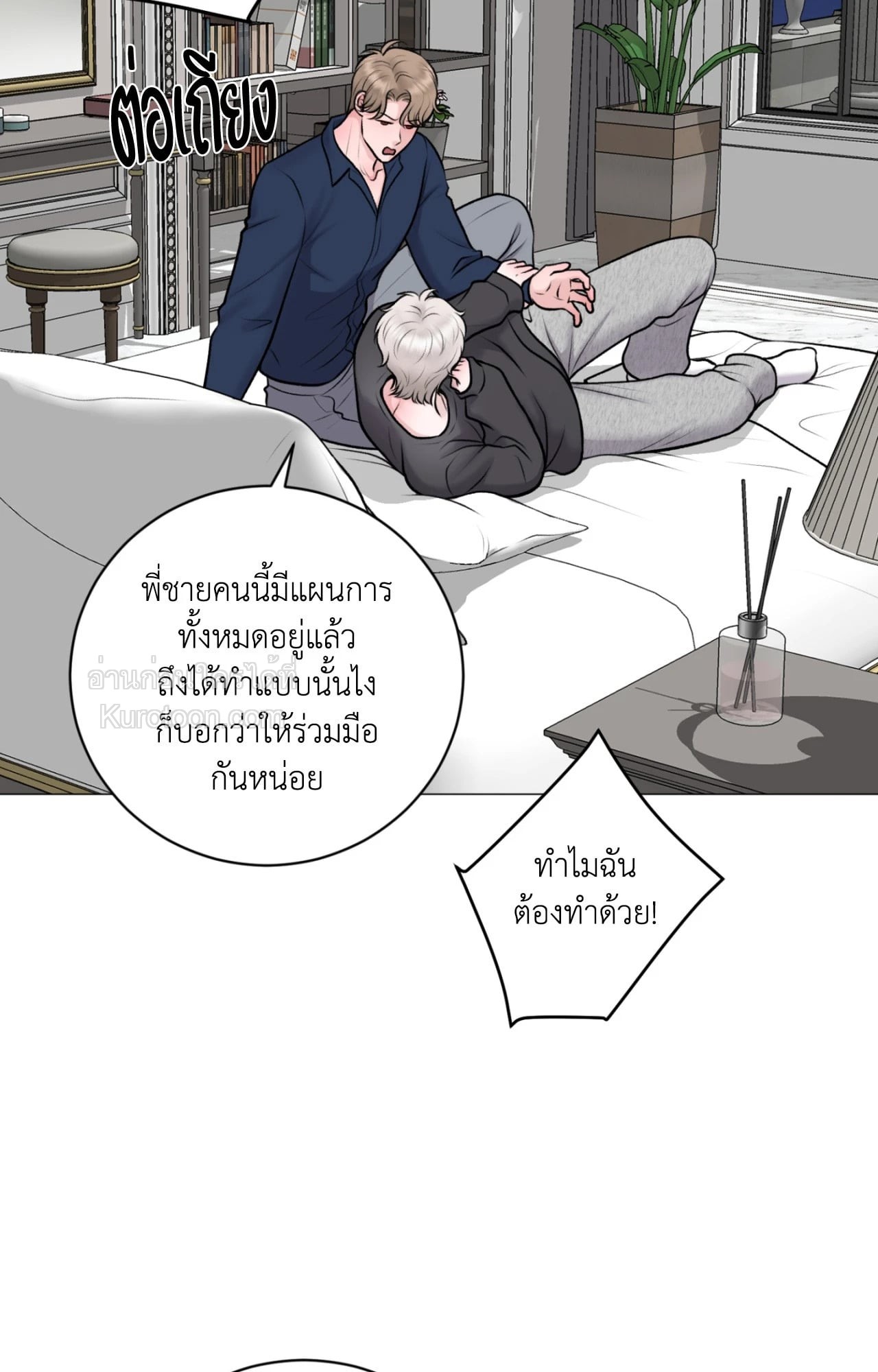 หน้า 57
