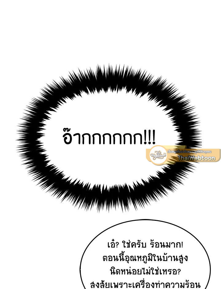 หน้า 89