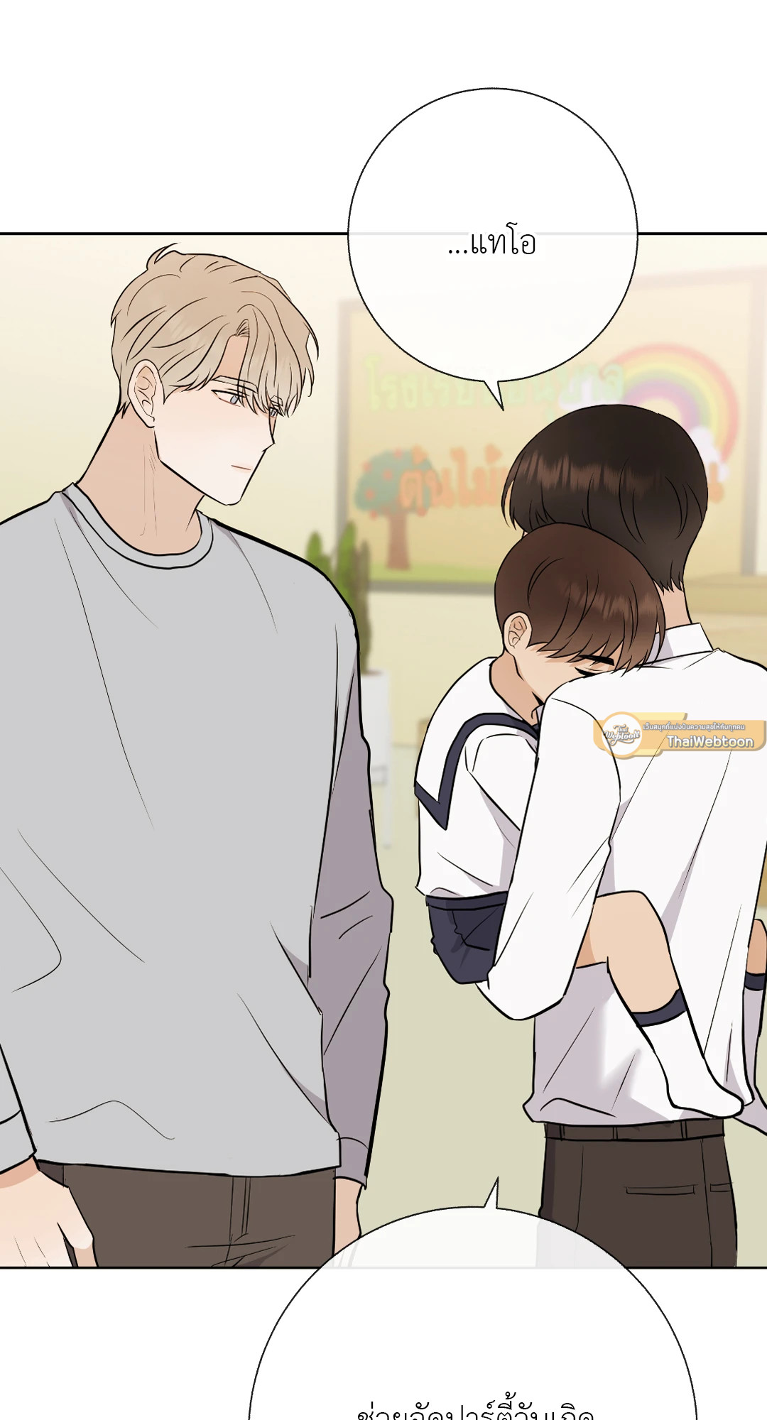หน้า 71