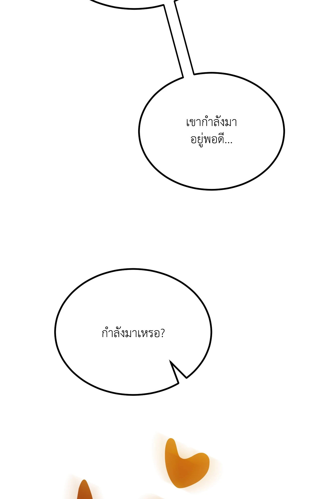 หน้า 101