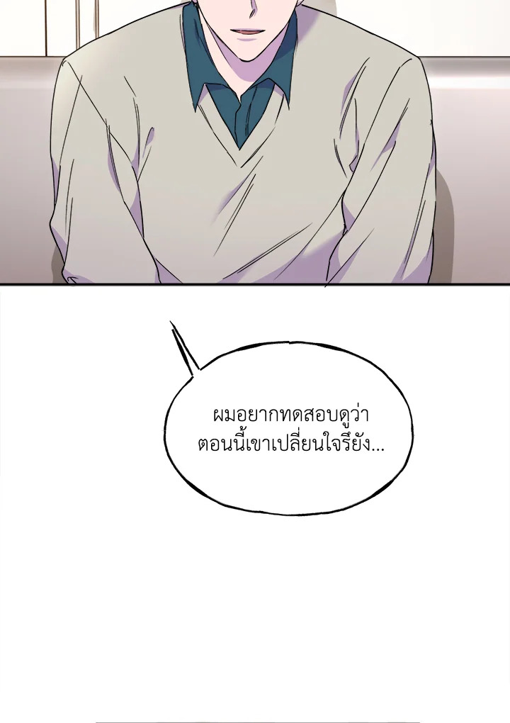 หน้า 70