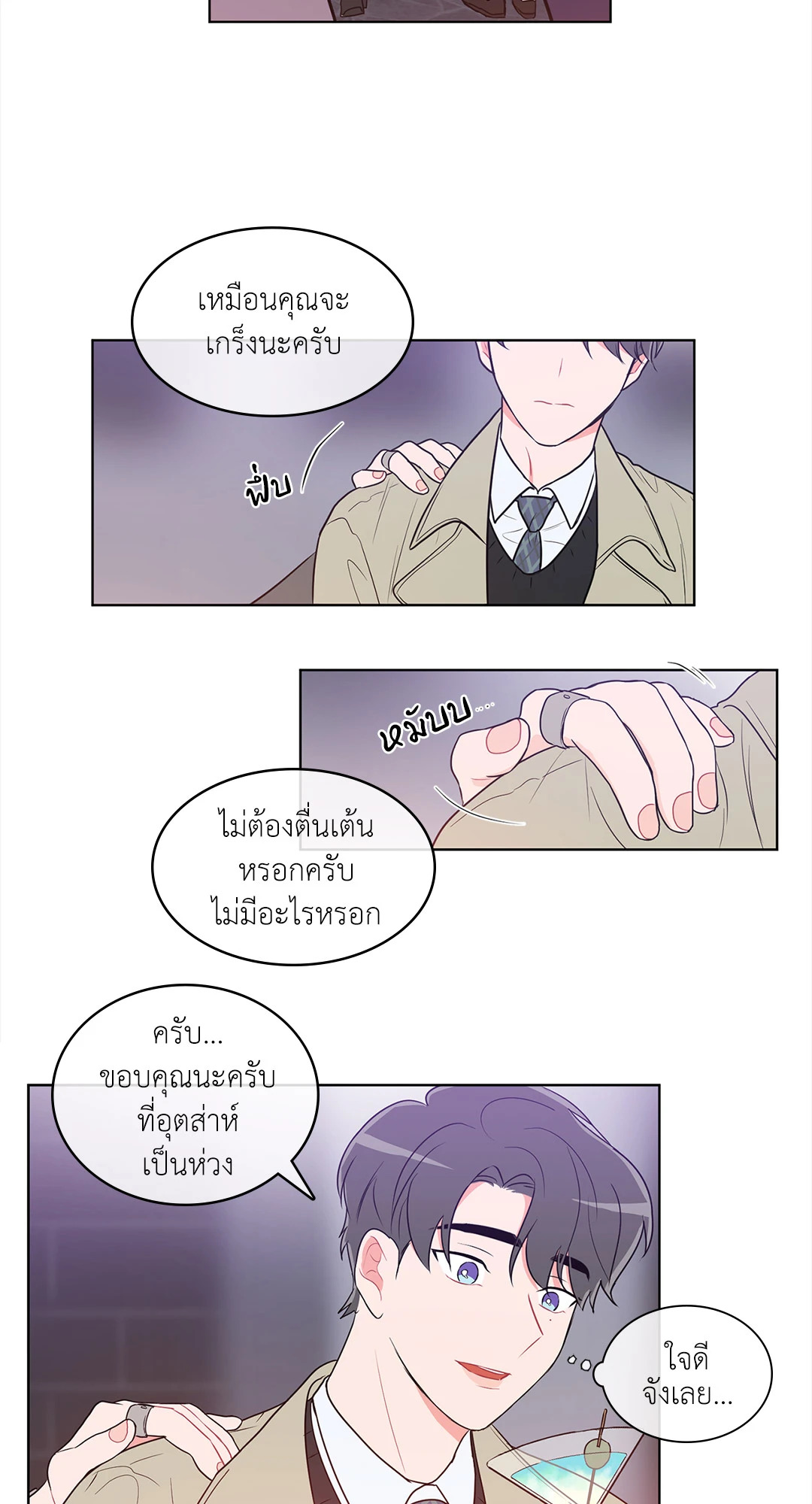หน้า 29