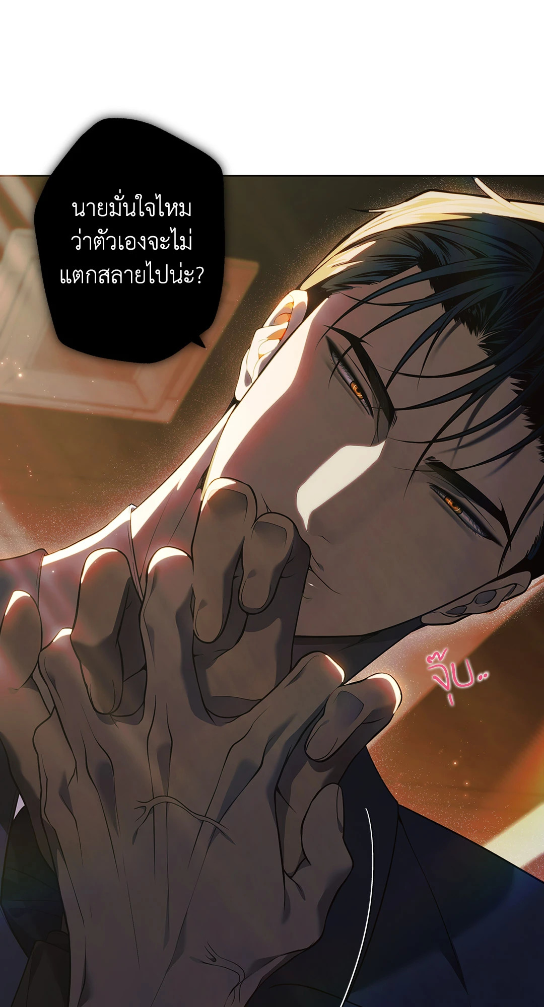 หน้า 36