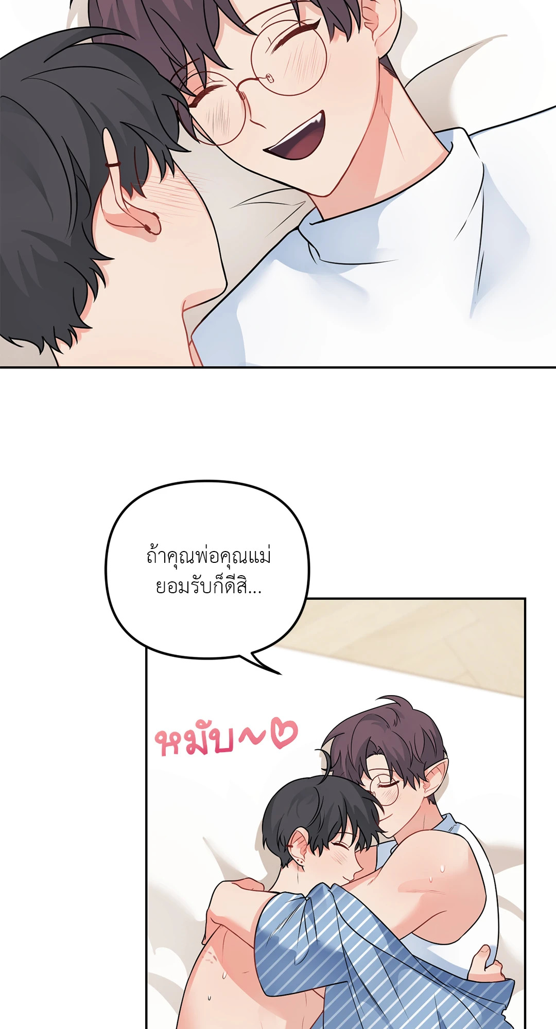 หน้า 52