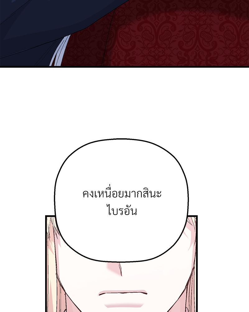 หน้า 105