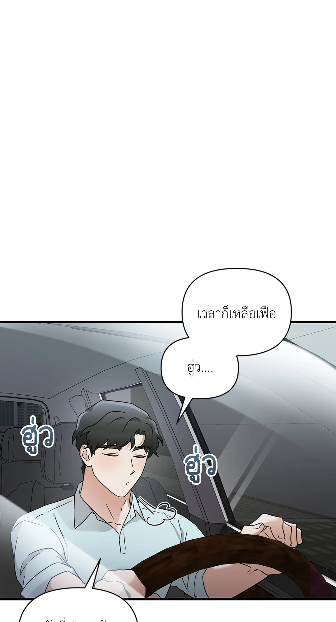 หน้า 78