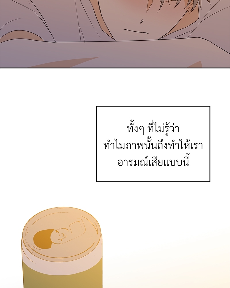 หน้า 69