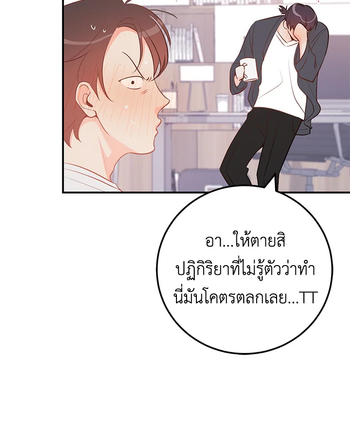 หน้า 63