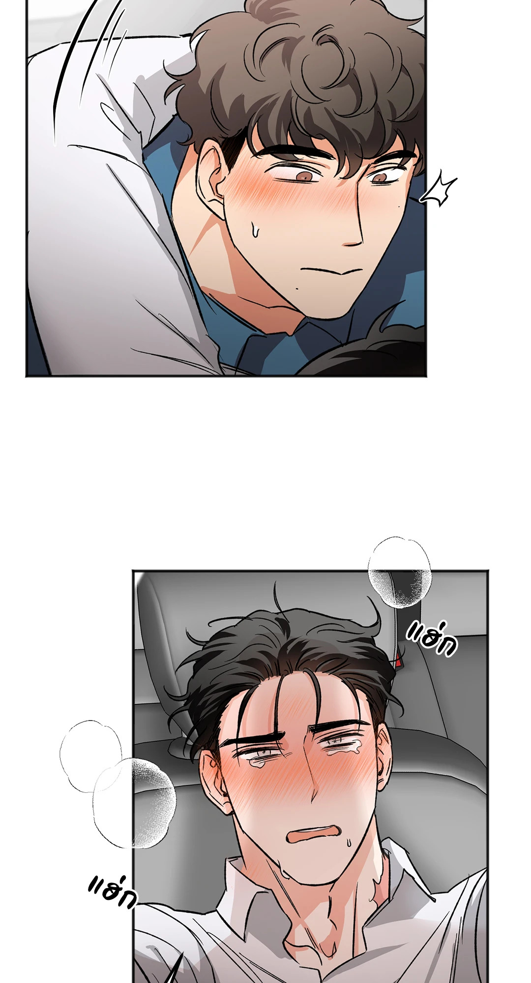 หน้า 61
