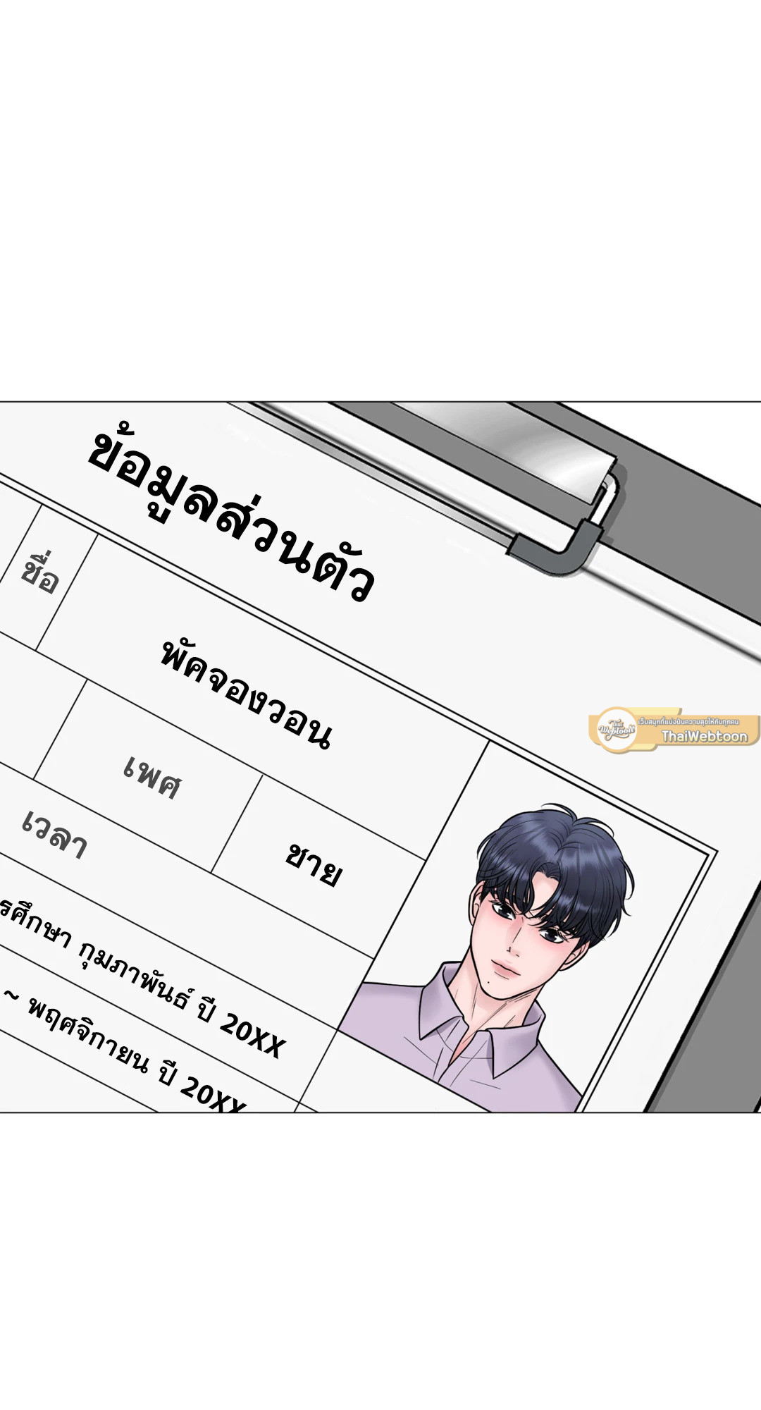หน้า 30
