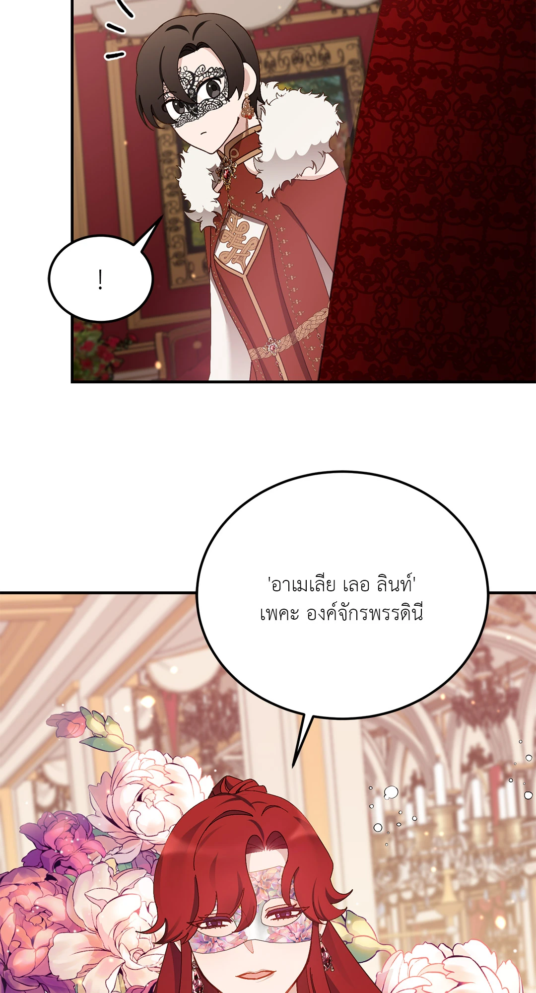 หน้า 70