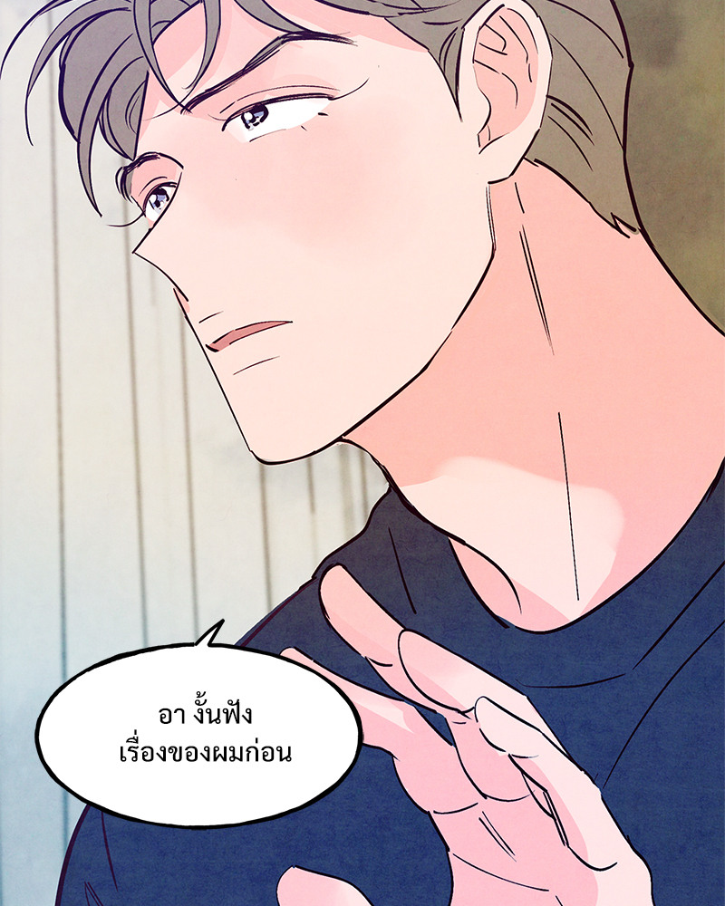 หน้า 90