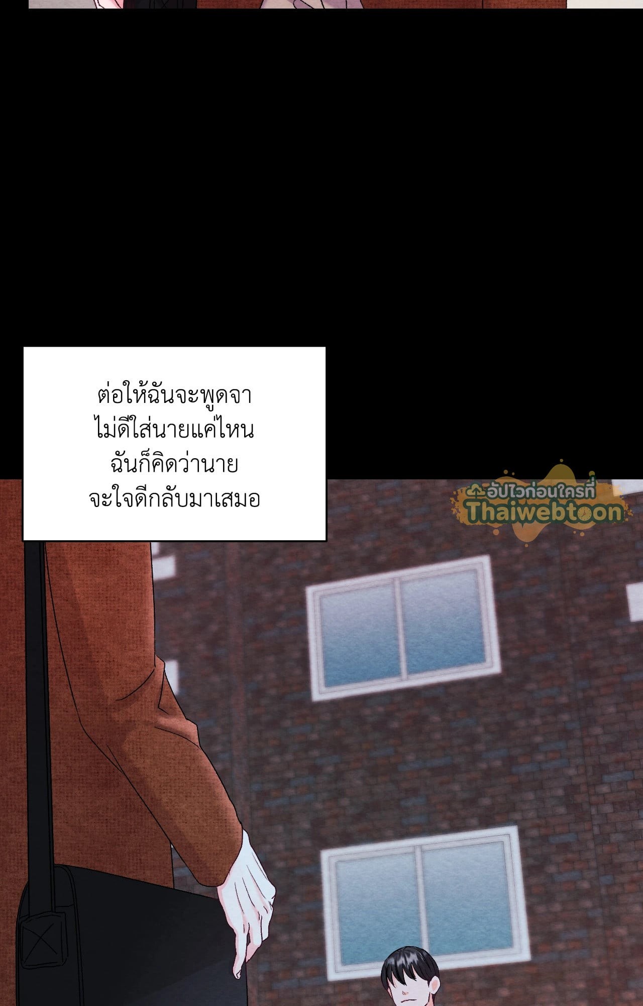 หน้า 80