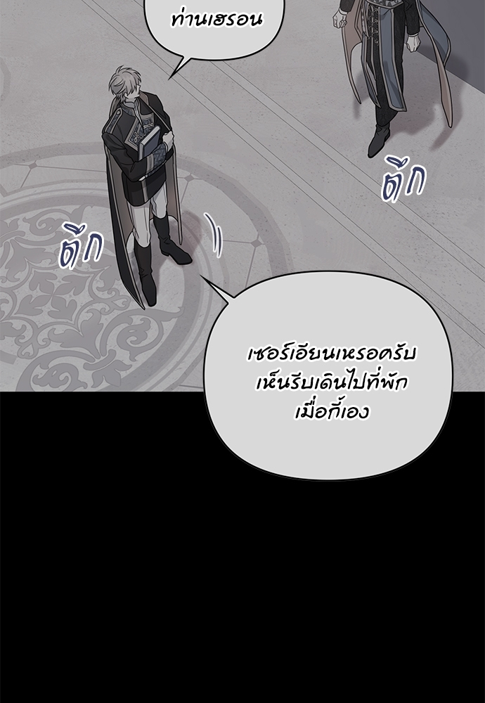 หน้า 88