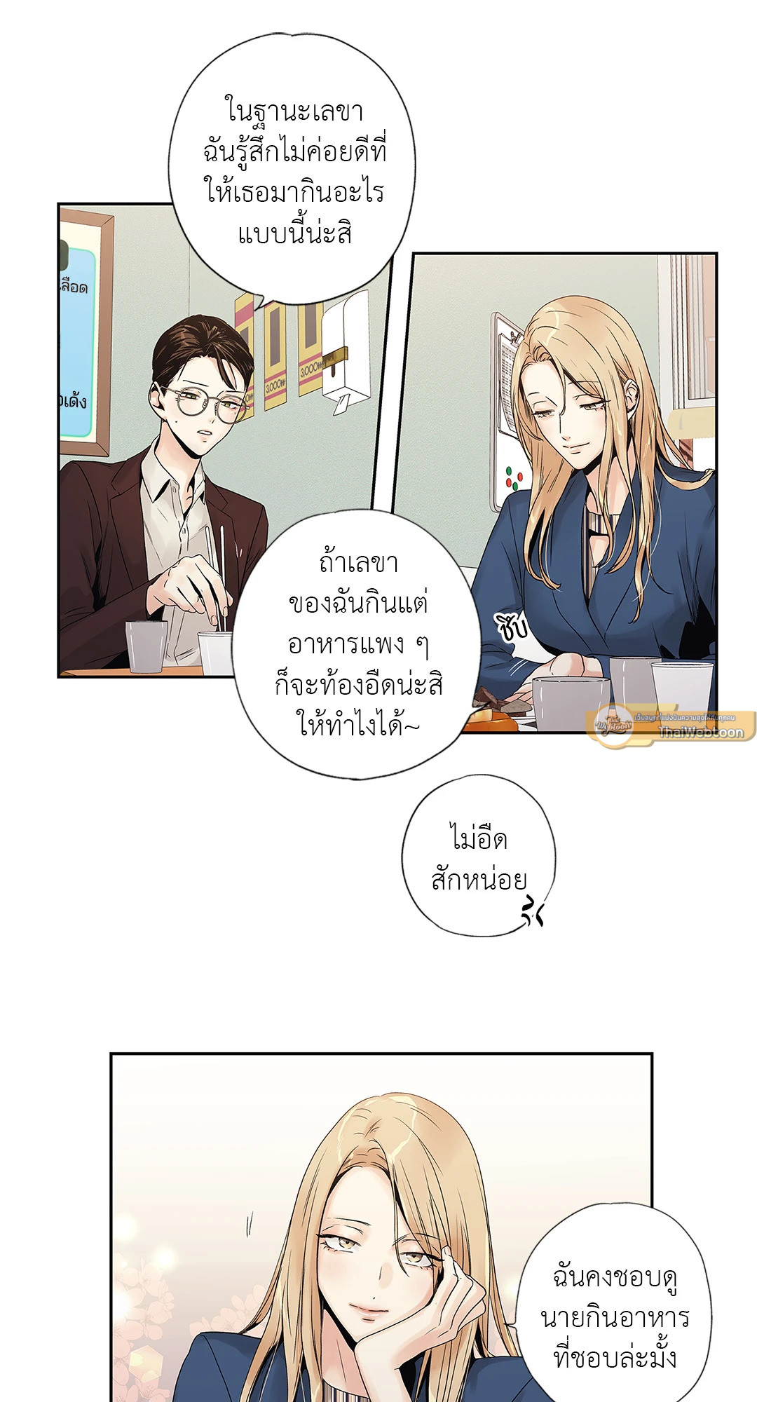 หน้า 27