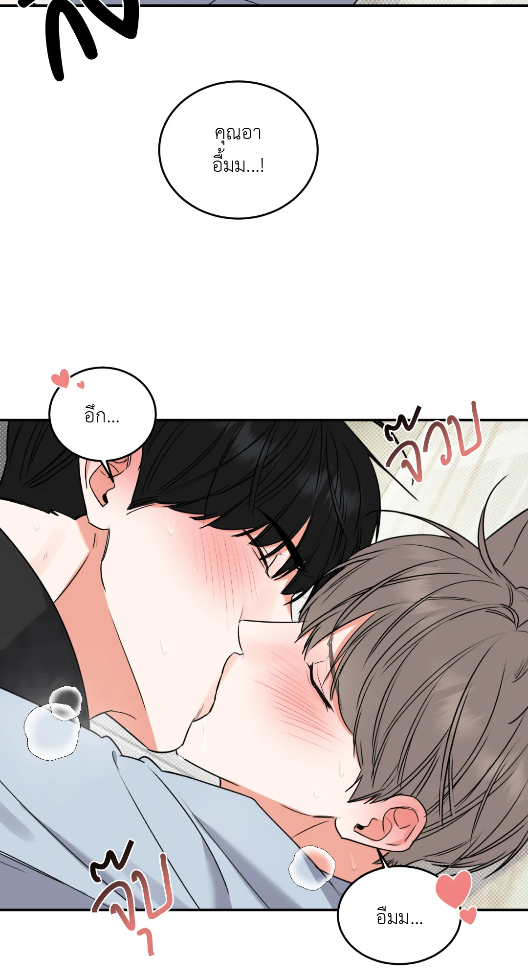 หน้า 78