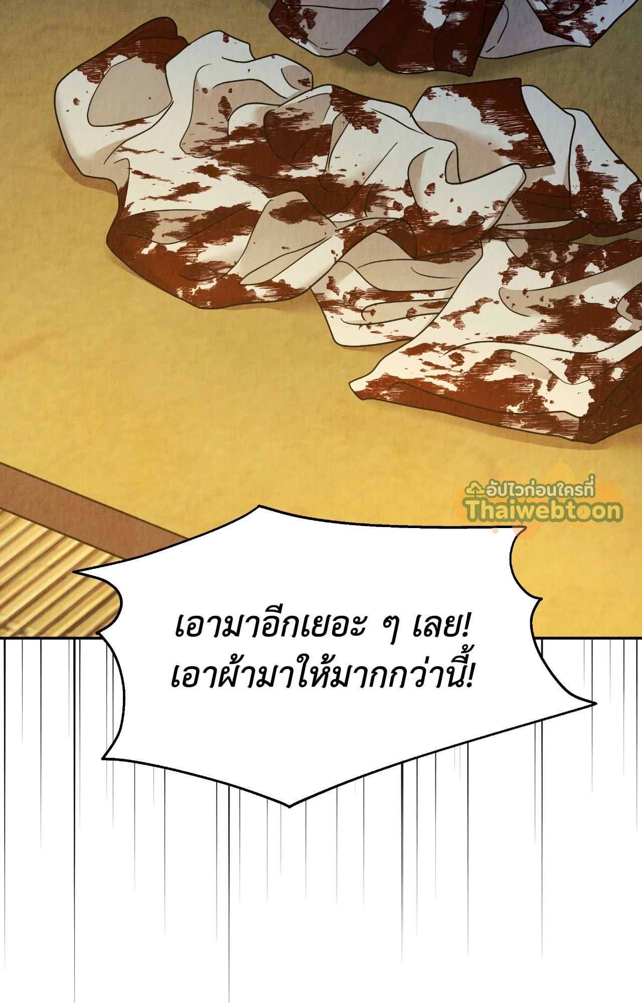 หน้า 69