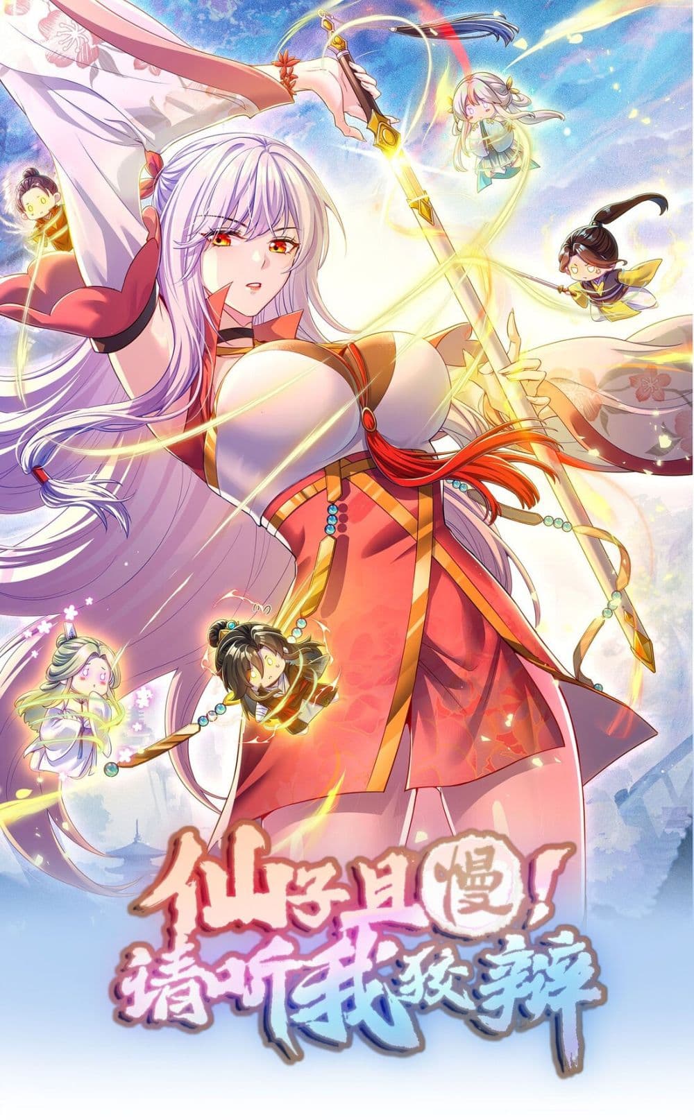 Fairy, wait a moment! Please listen to my argument ตอนที่ 10 - รูปที่ 1