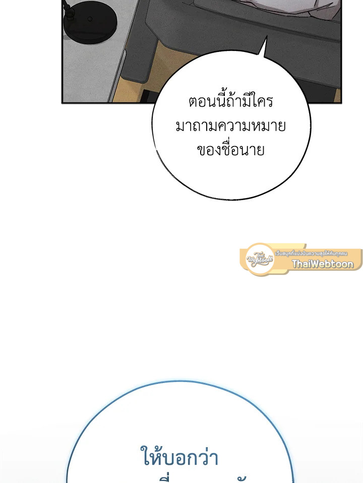 หน้า 110