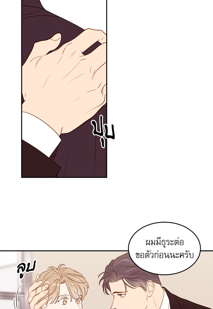 หน้า 72