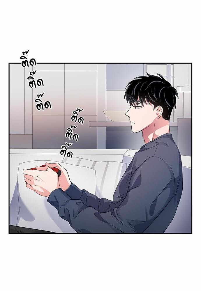 Smurf's world | สัญญาทาสนายไฮโซ ตอนที่ 36 - รูปที่ 2