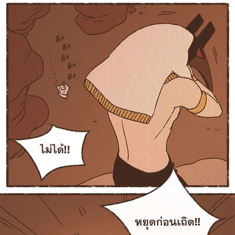 หน้า 34