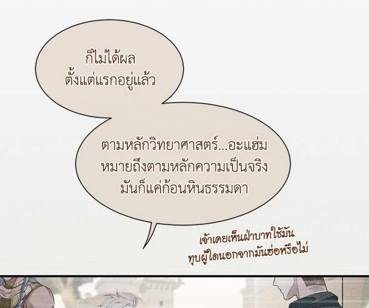 หน้า 122