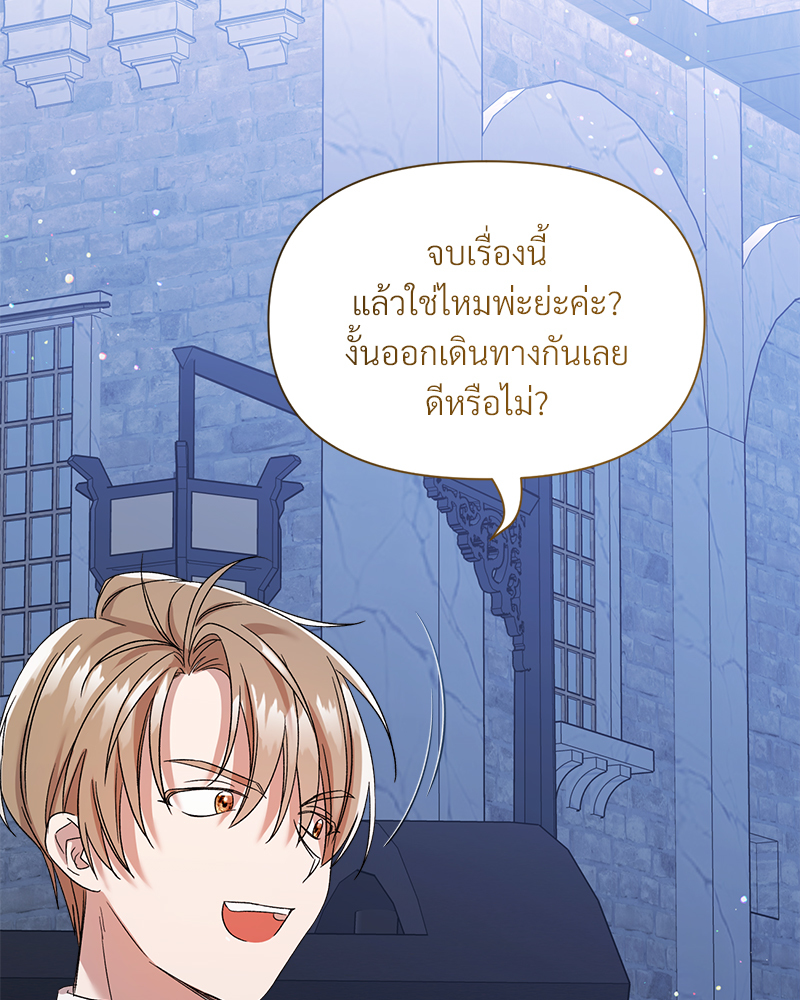 หน้า 120