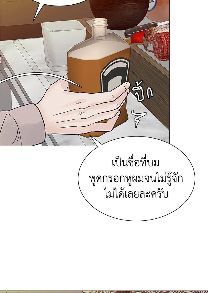 หน้า 52