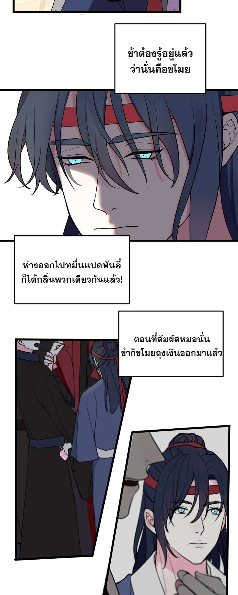 หน้า 31
