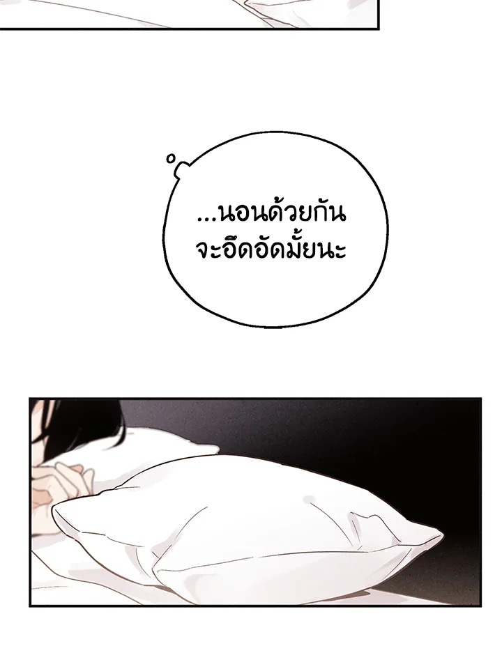 หน้า 64