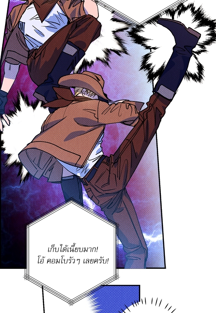 หน้า 74