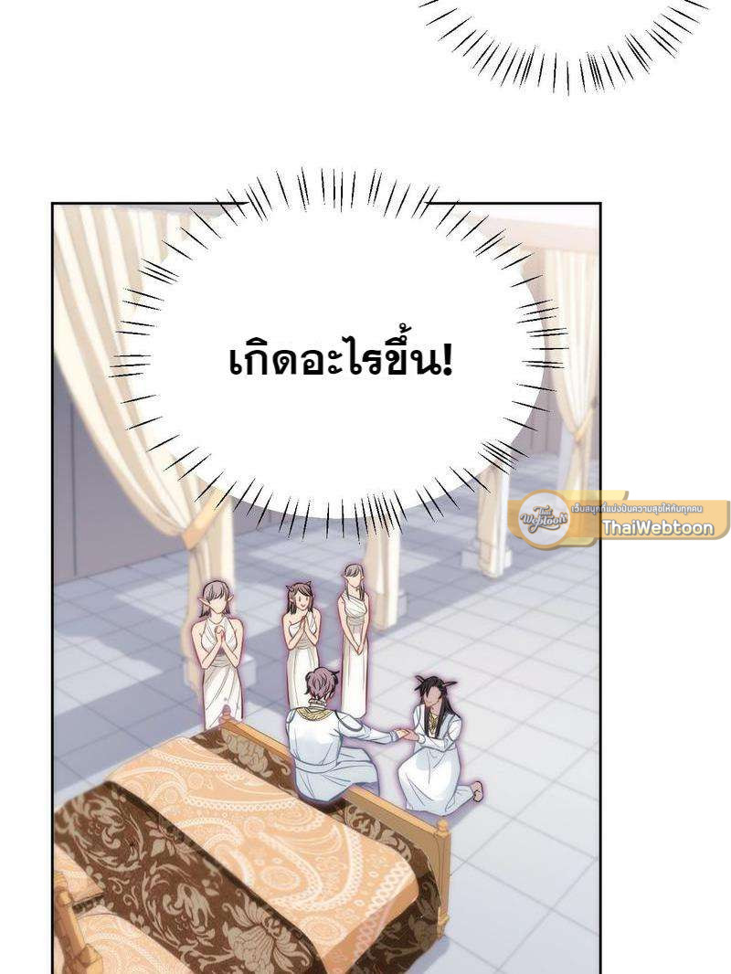 หน้า 82